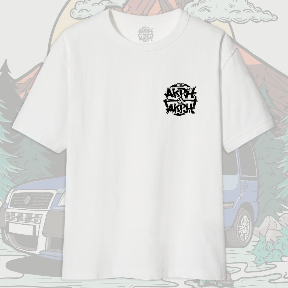 ανδρικό κοντομάνικο μπλουζάκι με στάμπα