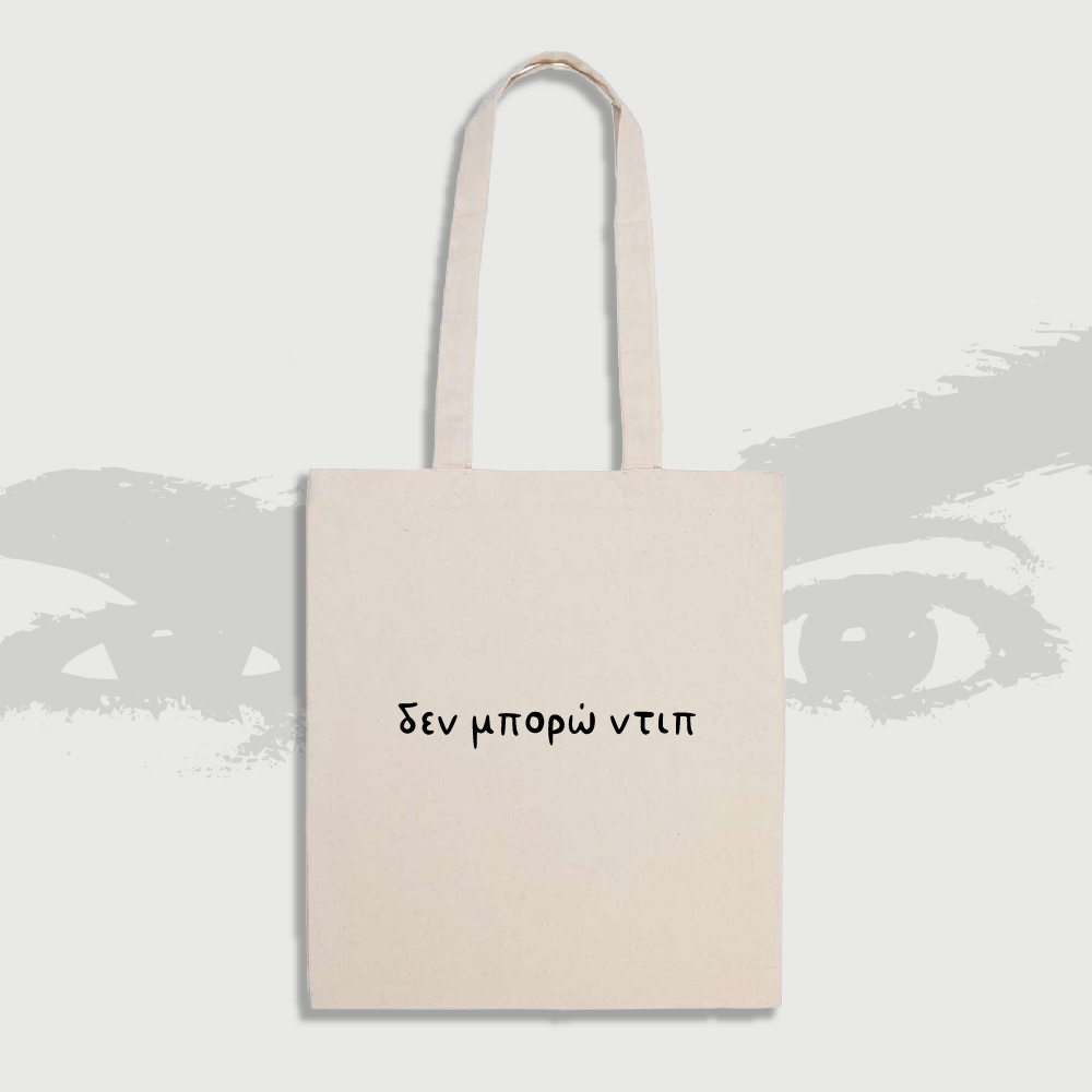 BAK-DE MPORO NTIP (TOTE-BAGS)-02