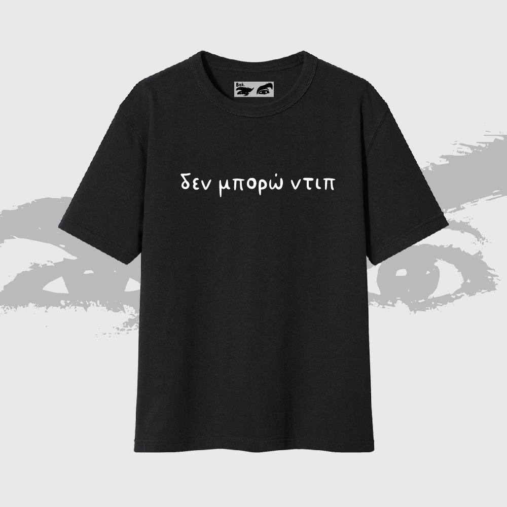 BAK - DEN MPORO NTIP-10